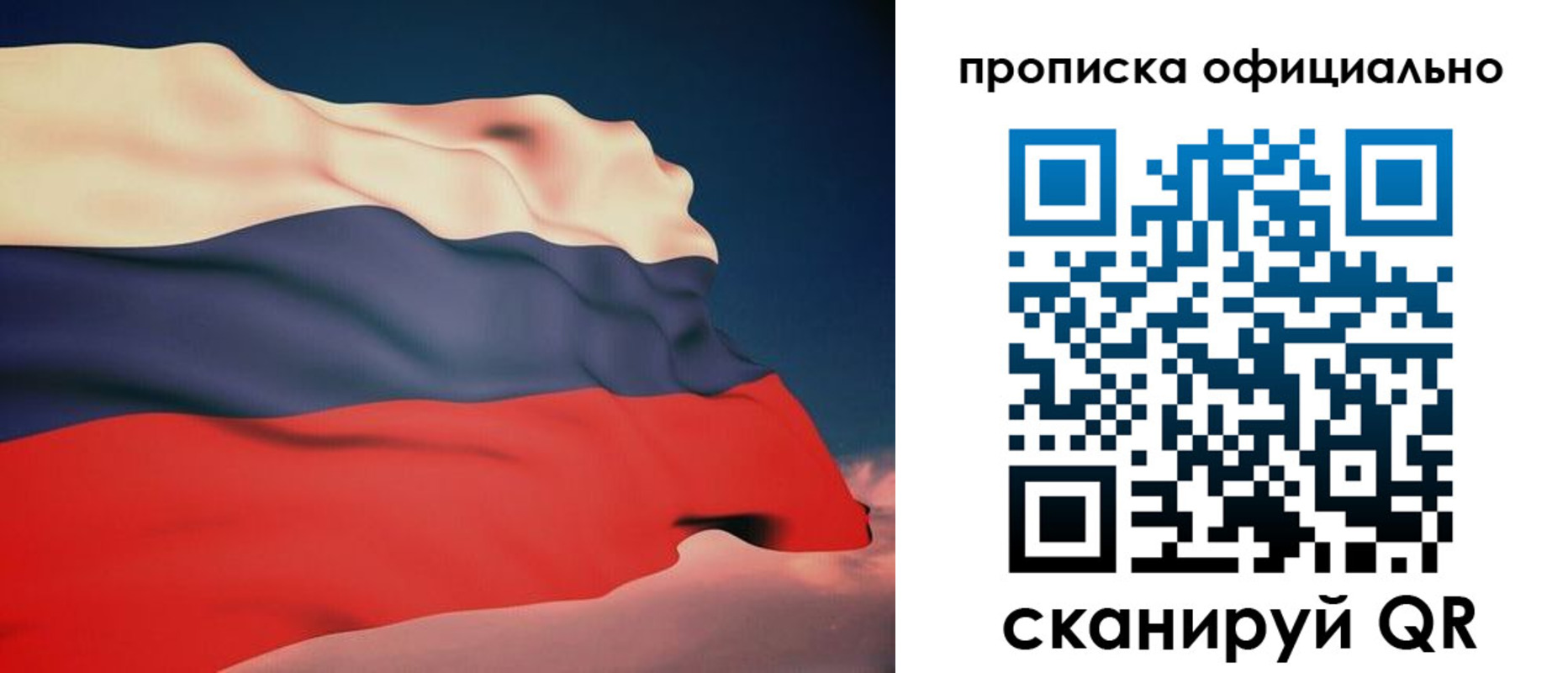 временная регистрация собственник в Уржуме