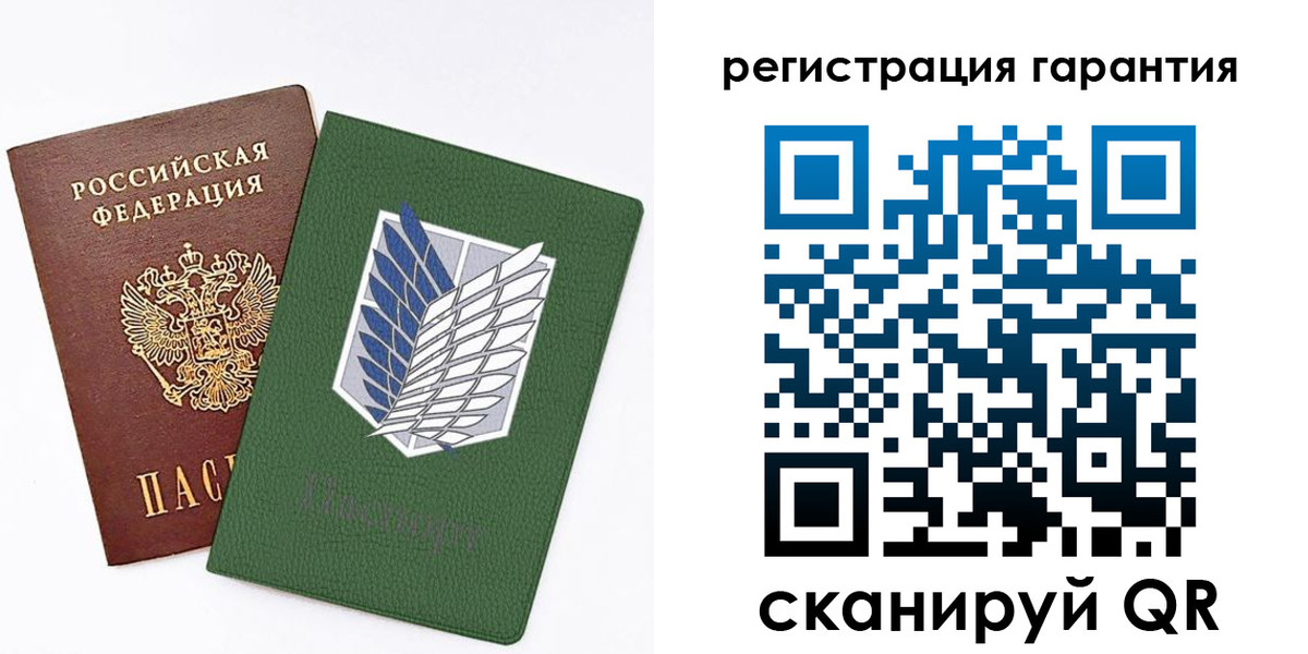 прописка 2025 в Уржуме