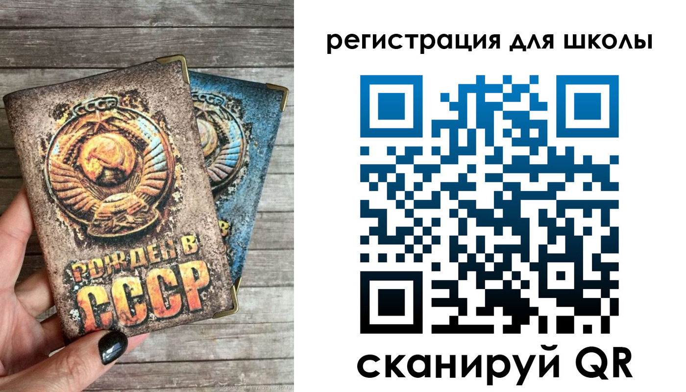 прописка ребенка в Уржуме