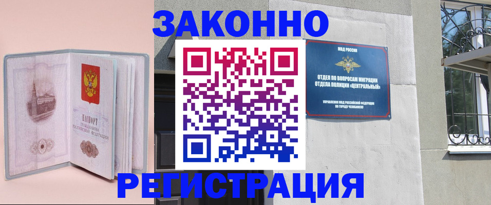 где прописаться в Уржуме